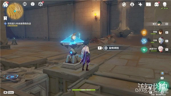 原神埋葬豐饒的沙丘上篇攻略 第一階段怎麼過