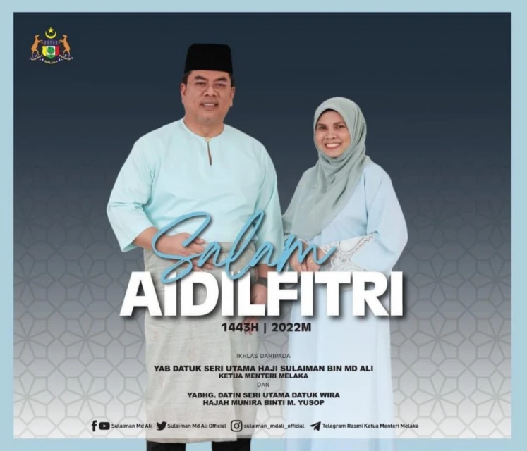 賀甲州子民開齋節快樂 甲首長吁注意健康安全