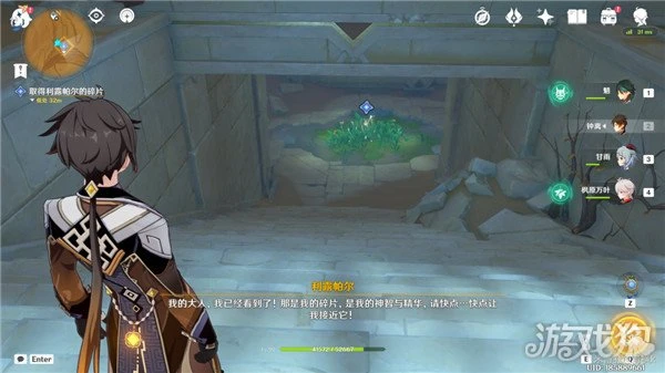 原神埋葬豐饒的沙丘上篇攻略 第一階段怎麼過