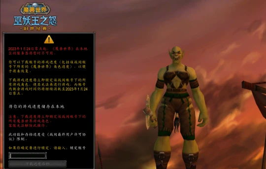 電子骨灰盒功能已上線 網易表示有未知安全隱患