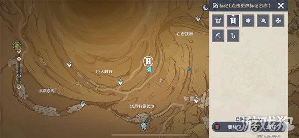 原神風蝕沙蟲隱藏成就獲得攻略 一共三個成就