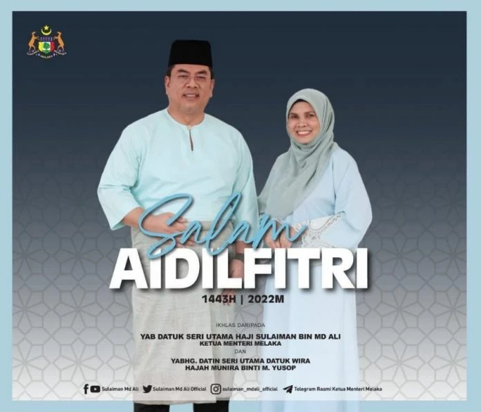 賀甲州子民開齋節快樂 甲首長吁注意健康安全