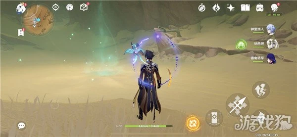 原神風蝕沙蟲隱藏成就獲得攻略 一共三個成就