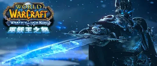 網易：發布暴雪對國服玩家社區的更新說明