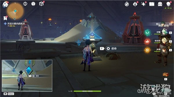 原神流沙如淚的神殿攻略大全 兩處遺蹟解密合集