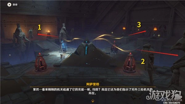 原神流沙如淚的神殿攻略大全 兩處遺蹟解密合集