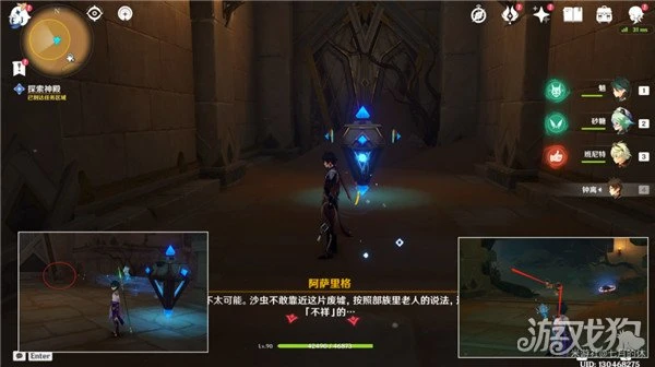 原神流沙如淚的神殿攻略大全 兩處遺蹟解密合集