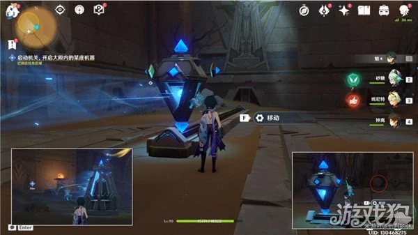 原神流沙如淚的神殿攻略大全 兩處遺蹟解密合集