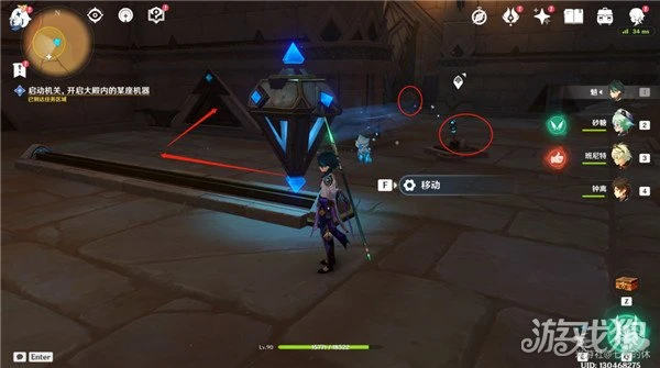 原神流沙如淚的神殿攻略大全 兩處遺蹟解密合集