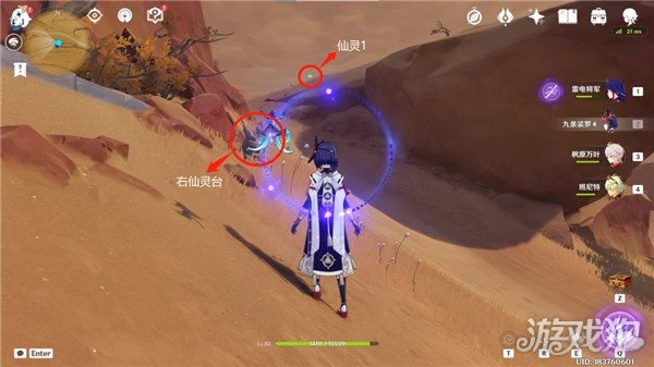 原神五綠洲之殿堂副本怎麼開啟 解鎖流程一覽