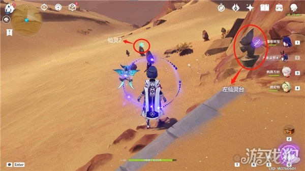 原神五綠洲之殿堂副本怎麼開啟 解鎖流程一覽