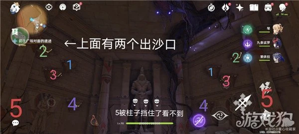 原神神的棋盤解密攻略 三個寶箱獎勵