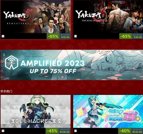 世嘉Steam新年特賣：《P5R》《審判之逝》史低出售