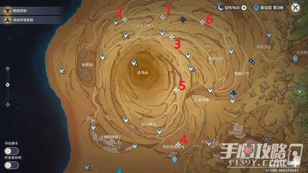 《原神》千壑沙地神秘石板位置