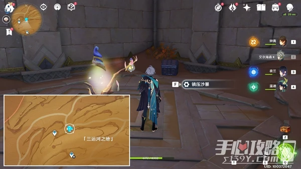 《原神》千壑沙地神秘石板位置