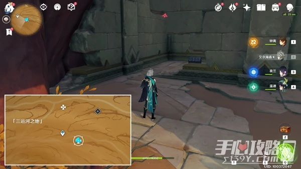 《原神》千壑沙地神秘石板位置