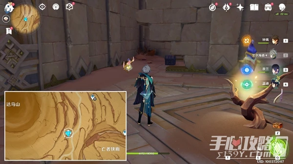 《原神》千壑沙地神秘石板位置