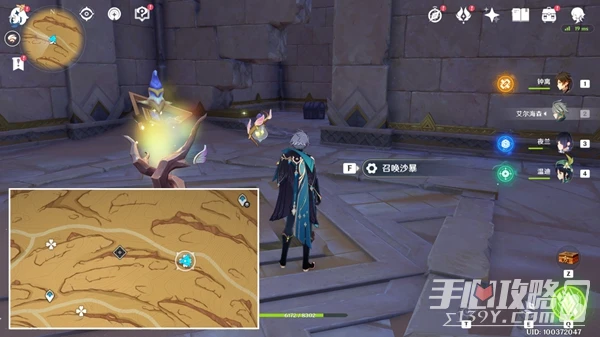 《原神》千壑沙地神秘石板位置