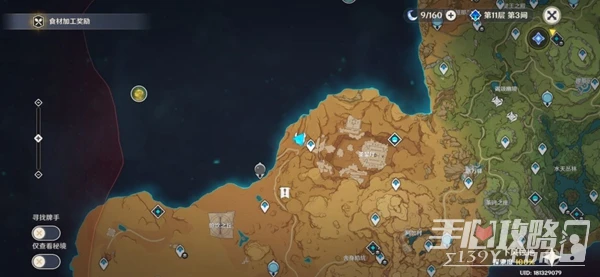 《原神》具象機關與風之厄靈解謎方法