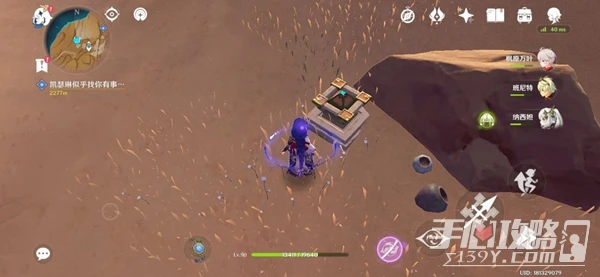 《原神》具象機關與風之厄靈解謎方法