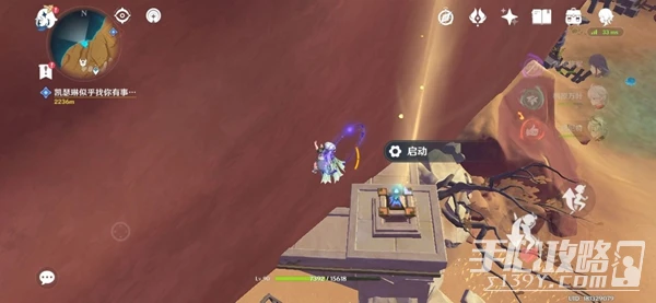 《原神》具象機關與風之厄靈解謎方法