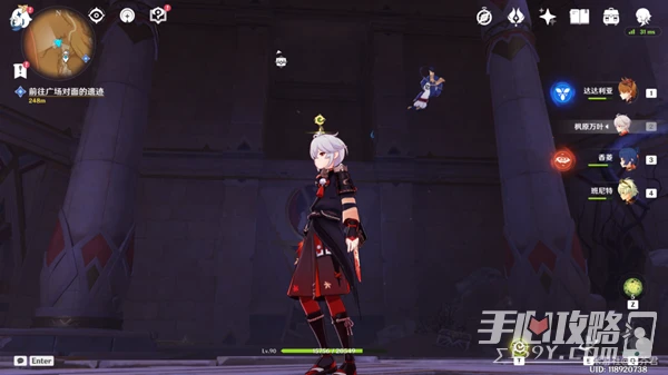 《原神》神的棋盤三寶箱解謎方法