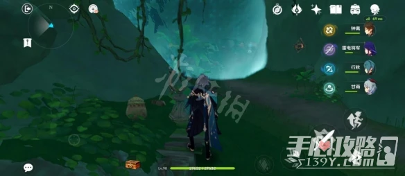 《原神》艾爾海森傳說任務寶箱位置