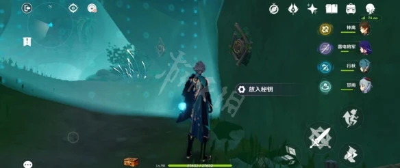 《原神》艾爾海森傳說任務寶箱位置