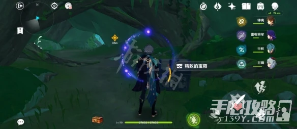 《原神》艾爾海森傳說任務寶箱位置