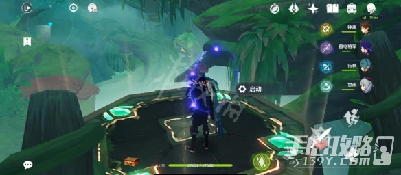 《原神》艾爾海森傳說任務寶箱位置