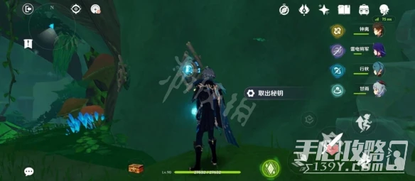 《原神》艾爾海森傳說任務寶箱位置