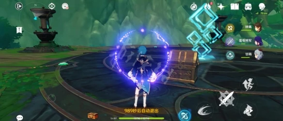 《原神》艾爾海森傳說任務寶箱位置