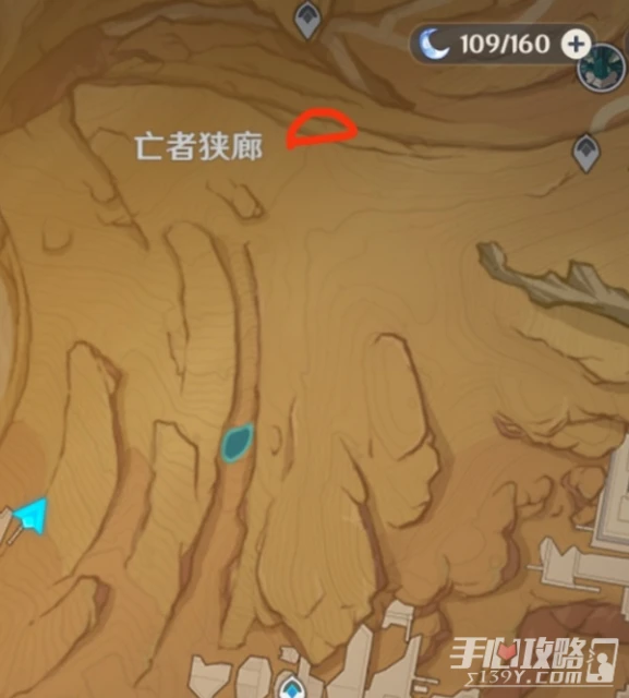 《原神》千壑沙地四個火元素方碑解謎攻略