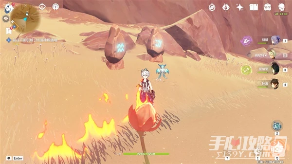 《原神》千壑沙地四個火元素方碑解謎攻略