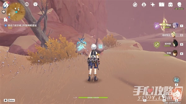 《原神》千壑沙地四個火元素方碑解謎攻略