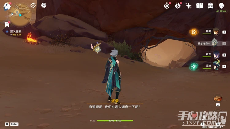 《原神》居爾城神殿棋子獲得方法