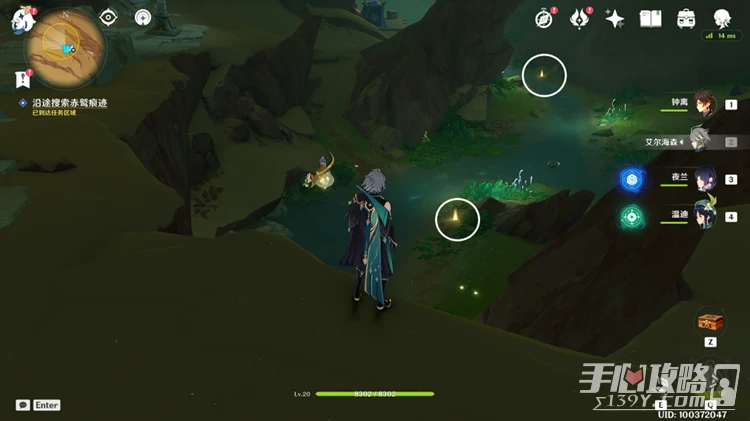 《原神》居爾城神殿棋子獲得方法