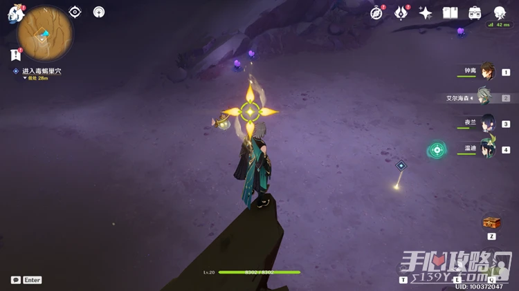 《原神》居爾城神殿棋子獲得方法