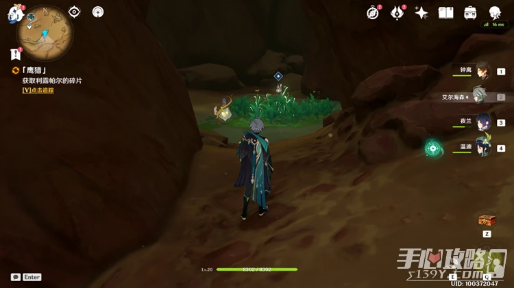 《原神》居爾城神殿棋子獲得方法