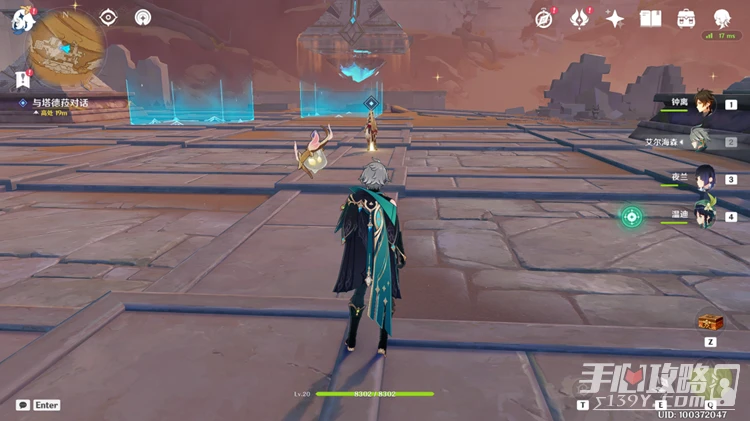 《原神》居爾城神殿棋子獲得方法