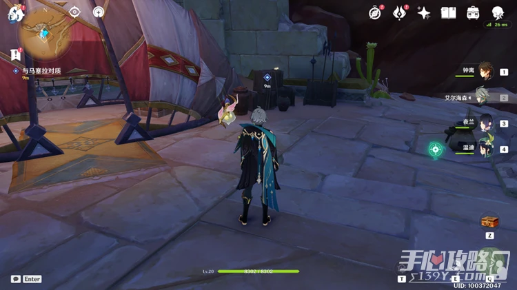 《原神》居爾城神殿棋子獲得方法