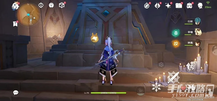 《原神》神棄殿閣金字塔解謎方法