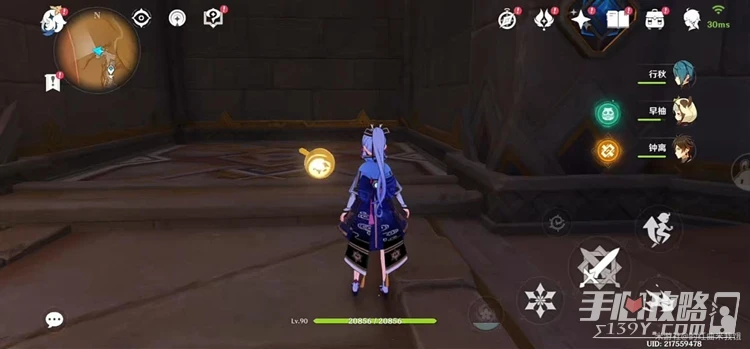 《原神》神棄殿閣金字塔解謎方法