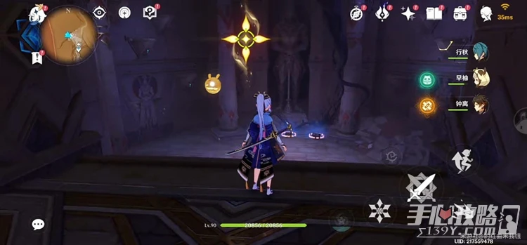 《原神》神棄殿閣金字塔解謎方法