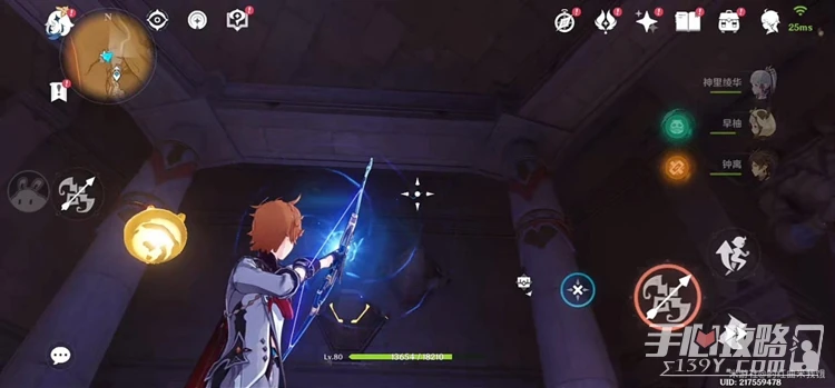 《原神》神棄殿閣金字塔解謎方法