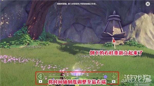 原神她的黃金時代獲得攻略 永恆綠洲隱藏成就