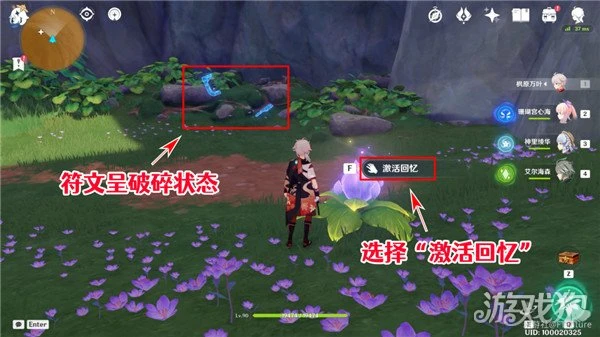 原神她的黃金時代獲得攻略 永恆綠洲隱藏成就