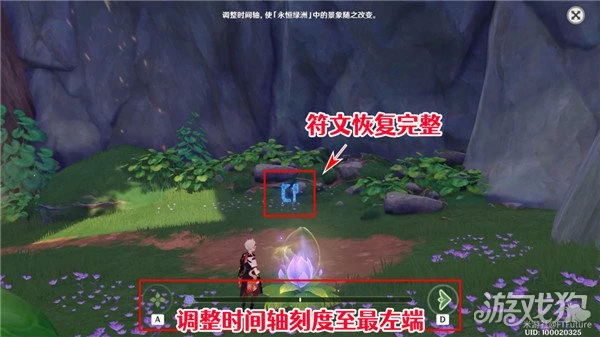 原神她的黃金時代獲得攻略 永恆綠洲隱藏成就