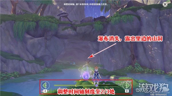 原神她的黃金時代獲得攻略 永恆綠洲隱藏成就