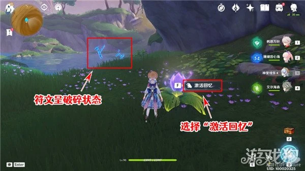 原神她的黃金時代獲得攻略 永恆綠洲隱藏成就